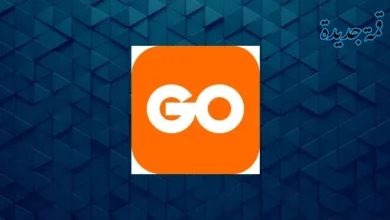 تحميل تطبيق go tv لمشاهدة الافلام